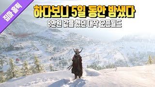 플스의 가치는 독점 게임을 통해서만 드러난다... 2025년 네 번째 머스트 해브 게임 《고스트 오브 요테이》 리뷰 (스포일러 없음)