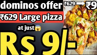 ₹629 Large dominos pizza in ₹9🔥|Domino's pizza offer|dominos coupon|swiggy loot offer by india waale