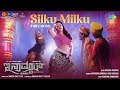 Silku Milku Video Song Inamdar Ester Noronha Ranjan Chatrapathi Pramod Shetty Rakesh Acharya