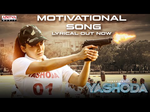 Motivational Song (Hindi) Lyrical | Yashoda Songs | Samantha | Manisharma | Hari - Harish