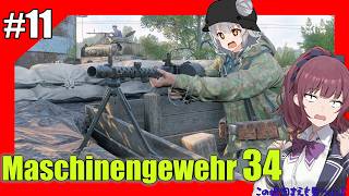 【Enlisted実況】真冬の塹壕でMG34を使って防衛中 season3 part11【ゆっくり実況/CeVIO AI 小春六花実況】