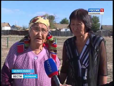 Вести «Калмыкия»: выпуск 19.09.2016 на калмыцком языке