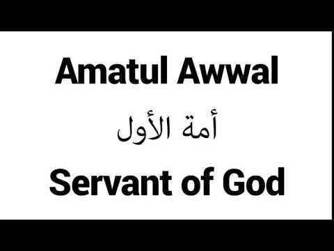 How to Pronounce Amatul Awwal! - Middle Eastern Names