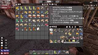[7DAYS TO DIE ] PS5 初見プレイ [参加型]こそこそサバイバル#1 (難易度低め) コメント・アドバイス大歓迎！