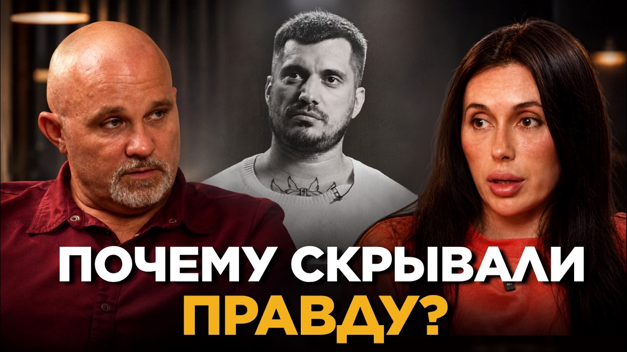 "На нем живого места не было" ЧТО НА САМОМ ДЕЛЕ ПРОИЗОШЛО В ТАИЛАНДЕ?