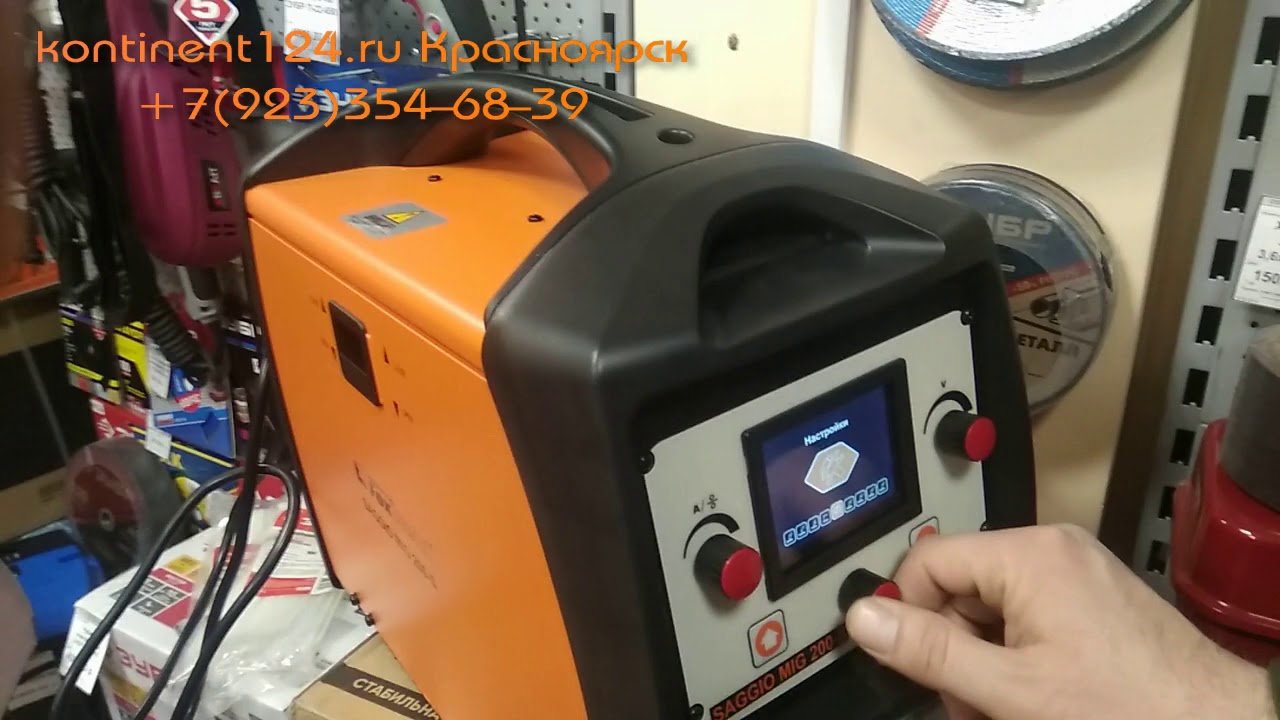 Купить Полуавтомат Сварочный Фоксвелд 205 На Валберис