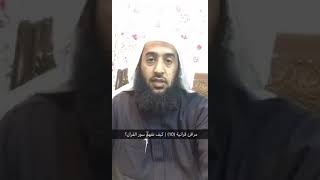 صورة #مرافئ_قرآنية (١٠) كيف نفهم سور القرآن ؟ #سناب_عمر_المقبل