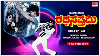 Ratha Sapthami  Kannada Full Movie Audio Story  Sh