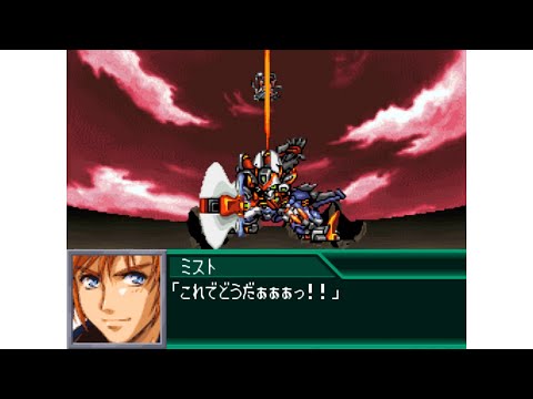 Super Robot Taisen K ~Solvlius Rex All Attacks~