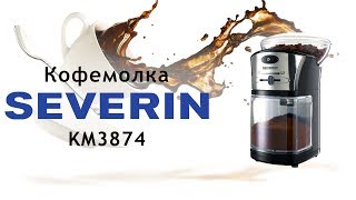 SEVERIN KM 3874 - відео 2