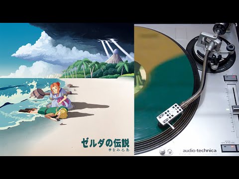 The Legend Of Zelda: Link's Awakening - OST vinyl collector LP face B (2D Ninja Records)