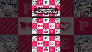 【ー５キー】チェリーポップ歌いました！　#deco27   #歌ってみた #チェリーポップ  #新人歌い手 #shorts