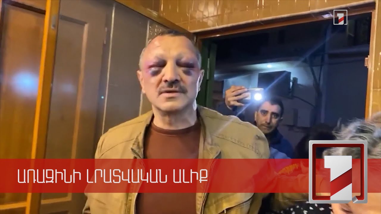 Human Rights Watch-ը դատապարտել է Ադրբեջանի ոստիկանության բռնությունները