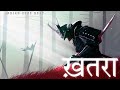 FREE FOR PROFIT RAP X HARD TYPE BEAT KHATRA Indianrapbeat Hiphop Beats Music