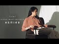 คนพิเศษ Reproduced 2022 SIN OFFICIAL MV