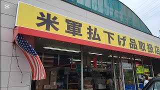 宮崎の　サープラスショップを物色　