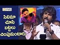 Nani About Falaknuma Das Movie Pre Release Event Vishwak Sen Filmyfocus Com