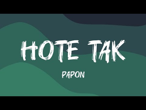 होते तक (2025) — वीडियो थंबनेल