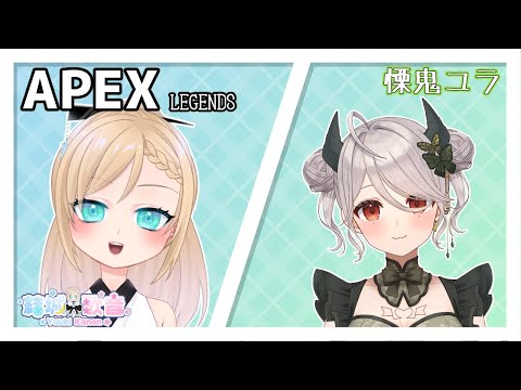 ユラちゃんとえーぺ!#かのんの生放送