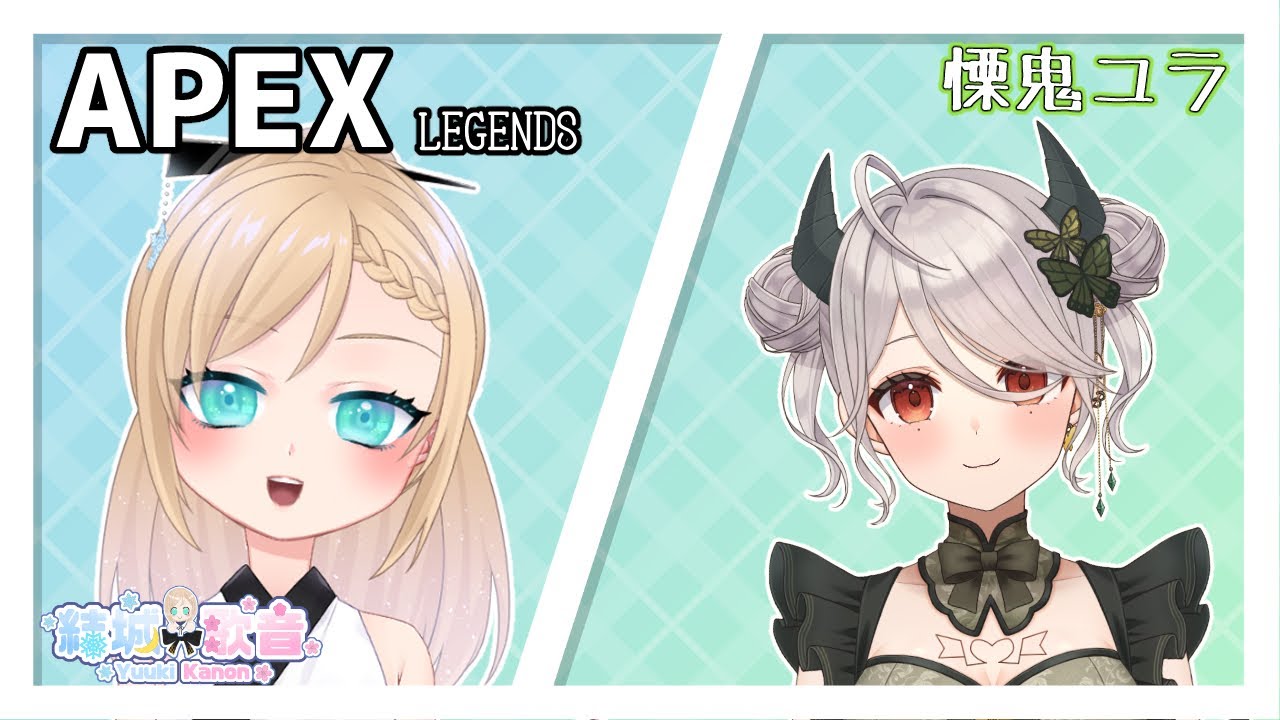 ユラちゃんとえーぺ!#かのんの生放送