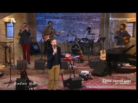 Κωστής Μαραβέγιας - Άσε με να μπω (Στην υγειά μας) {14/1/2017}