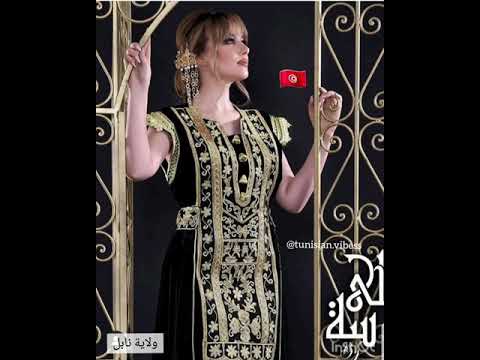 اللباس التقليدي التونسي لولاية نابل
