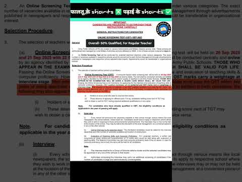 Awes Ost Qualifying Marks,Awes Ost Minimum Qualifying Mark,Awes Ost Minimum Qualifying Percentage