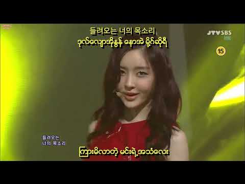 T-ara - Day by Day Live Myanmar Sub with Hangul Lyrics and Pronunciation HD