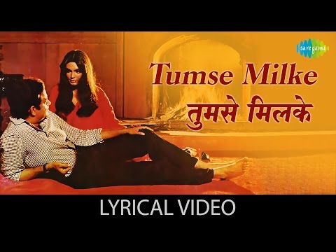 Tumse Milke Zindagi Ko with lyrics | तुमसे मिलके ज़िन्दगी को गाने के बोल | Chor Police