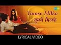 Tumse Milke Zindagi Ko With Lyrics तुमसे मिलके ज़िन्दगी को �