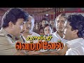 Walter Vetrivel Movie Scenes லாரி தான் மாப்பிள்ளை ஓடது �