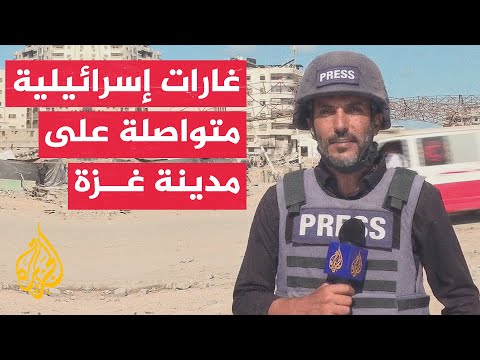 فيديو | مصادر في مستشفيات غزة: 25 شهيدا بنيران جيش الاحتلال منذ فجر اليوم بينهم 21 في مدينة غزة