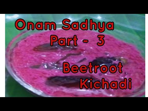 Onam Sadhya part -3 //How to make Beetroot Kichadi// Onam special sadhya recipes # Ep -26