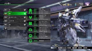 毎日二時間ボーダーブレイク11日目
