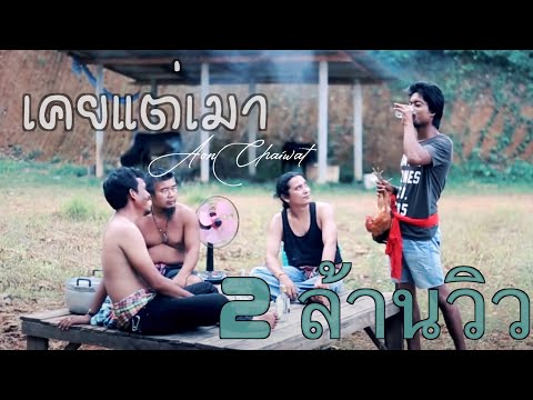 ราคาพลังงานจักรพรรดิ ยาต้านการเสื่อมสมรรถภาพทางเพศ