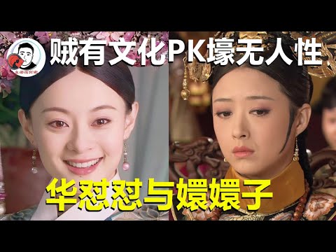 找出危害嬛嬛的東西
