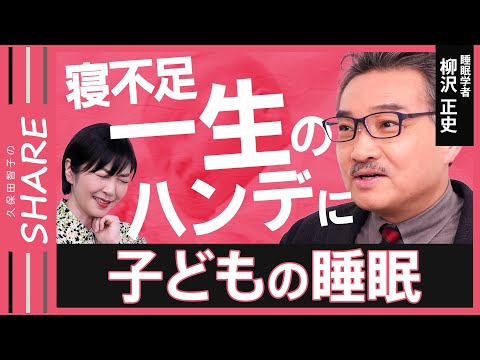 9時から5時まで働く:夜型人間の恐怖を研究者が警告