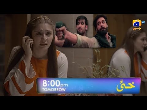 Khaie episode 15|Khaie episode 16|Khaie episode 15 promo|khaie| #khaie#khaiedrama