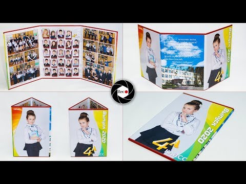 Выпускной альбом 4 класс 'трюмо трио' №1