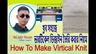 How To Make Vertical Knit