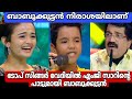 ബാബുക്കുട്ടൻ ടോപ്സിങ്ങർ വേദിയിൽ നിര�
