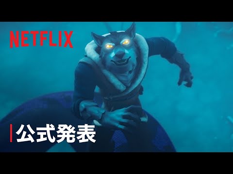 配信決定