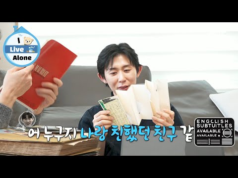 [SUB] Code Kunst's Heartthrob Era: An Ex's Love Letter to Win Back Him #ilivealone #codekunst