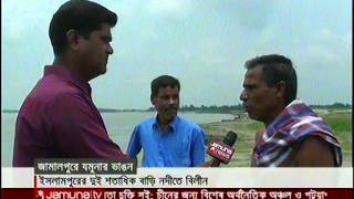 preview picture of video 'Jamuna river erosion : বর্ষার আগেই জামালপুরের ইসলামপুরে যমুনা নদীতে চলছে ভাঙ্গন'