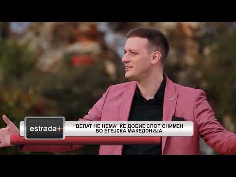 Estradaplus 16.04.2018 - "Velat ne nema" ke dobie spot snimen vi Egejska Makedonija
