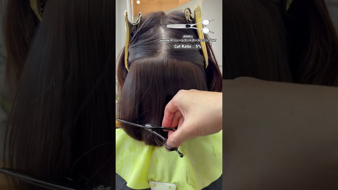 上品なボブ/bob #haircut #hair #헤어컷#단발펌스타일