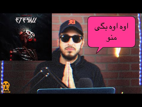 BEGI MANO CATCHYBEATZ FT KOOROSH REACTION VIDEO - واکنش به بگی منو کچی بیتز و کوروش