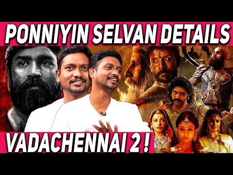 Ponniyin Selvan And Vadachennai 2 Details | Exclusive Interview With Hari Krishnan | #Nettv4u