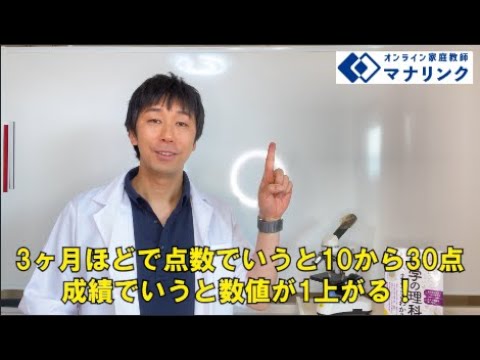 総合経済学科 大阪教育大学 教育学部 卒 大澤オンライン家庭教師