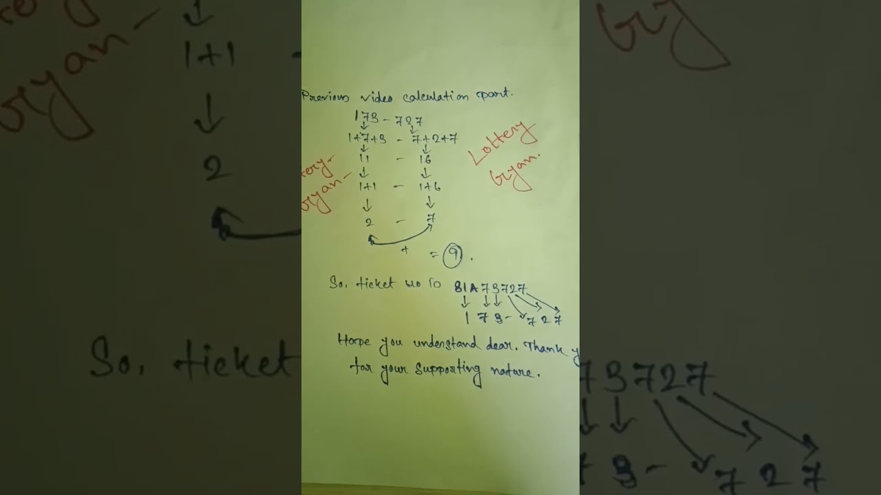 Nagaland State Lottery 9000 prize Tricks #lotterysambad #nagalandstatelottery #dearlotteryliveresult